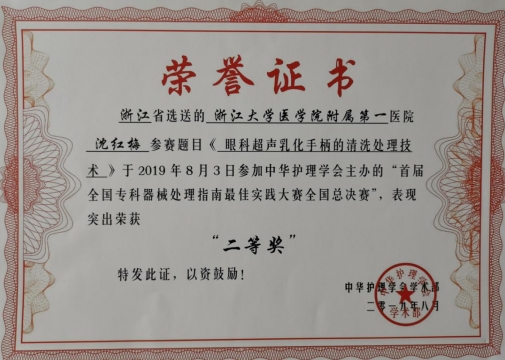 360桌面截图20190815093851.jpg