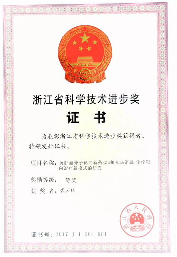 19103902duiq.jpg