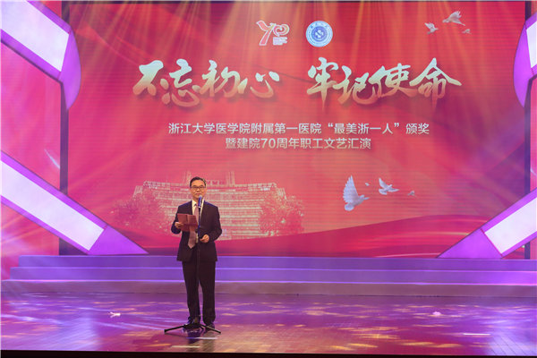王院长_副本.jpg
