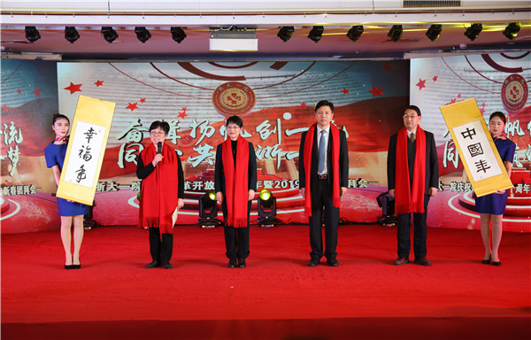 微信图片_20190130095517.jpg