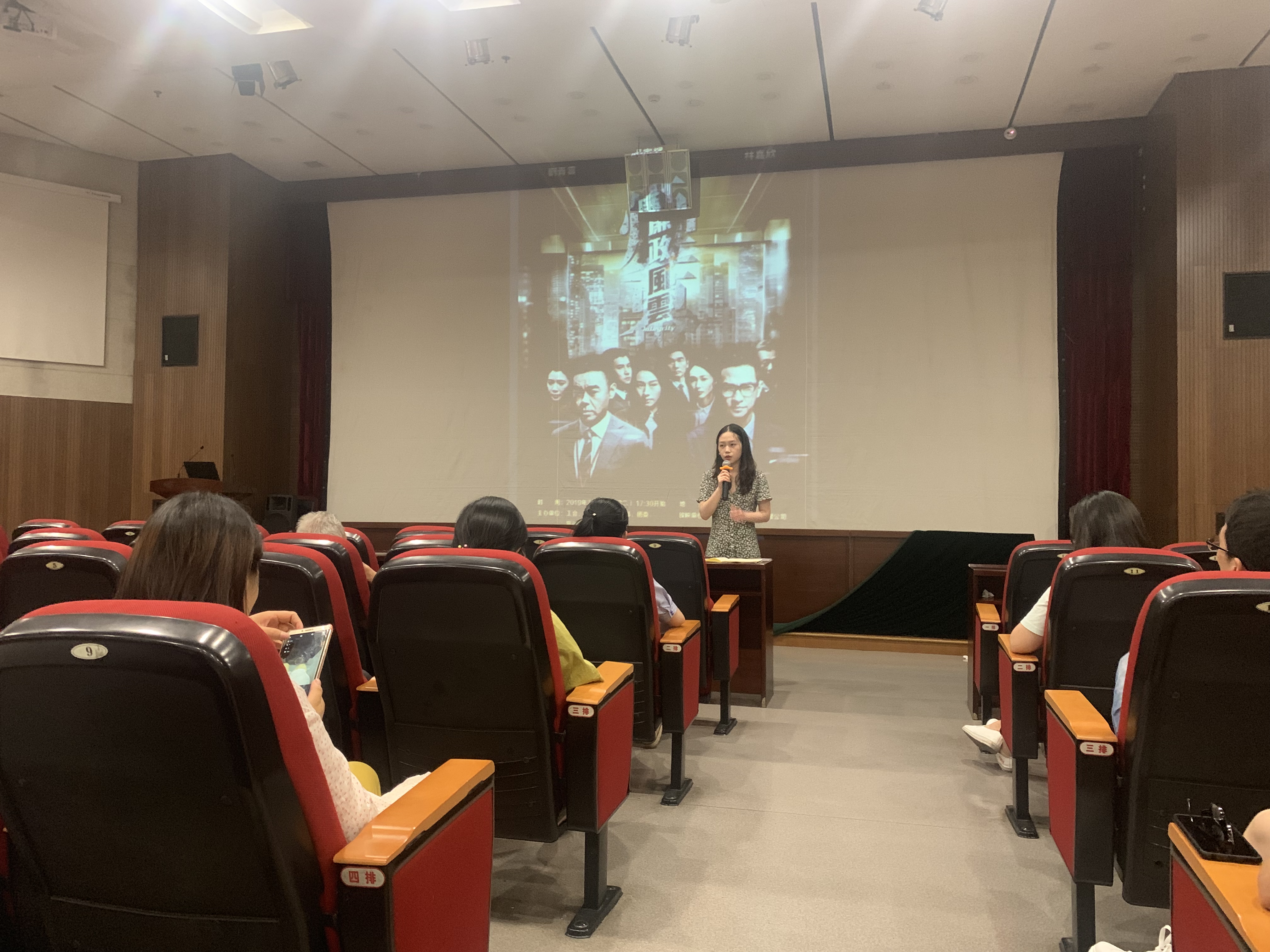 微信图片_20190802162549.jpg
