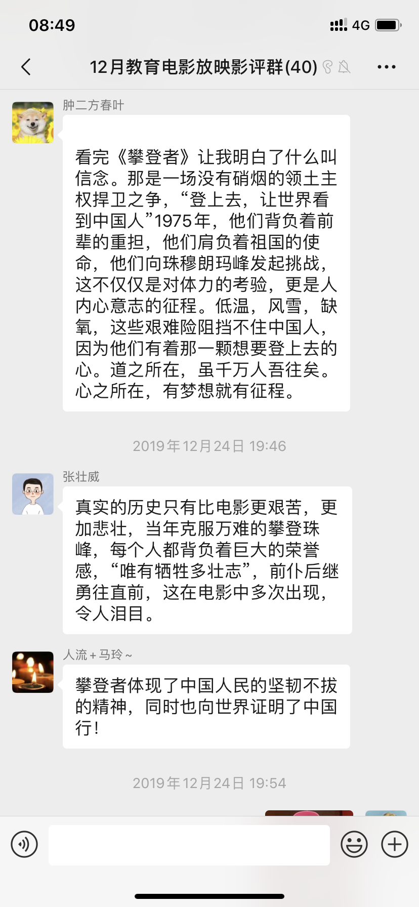 微信图片_20191231084959.png