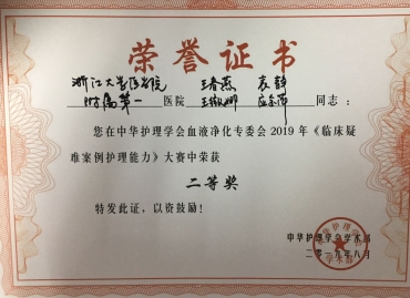 360桌面截图20190904152226.jpg