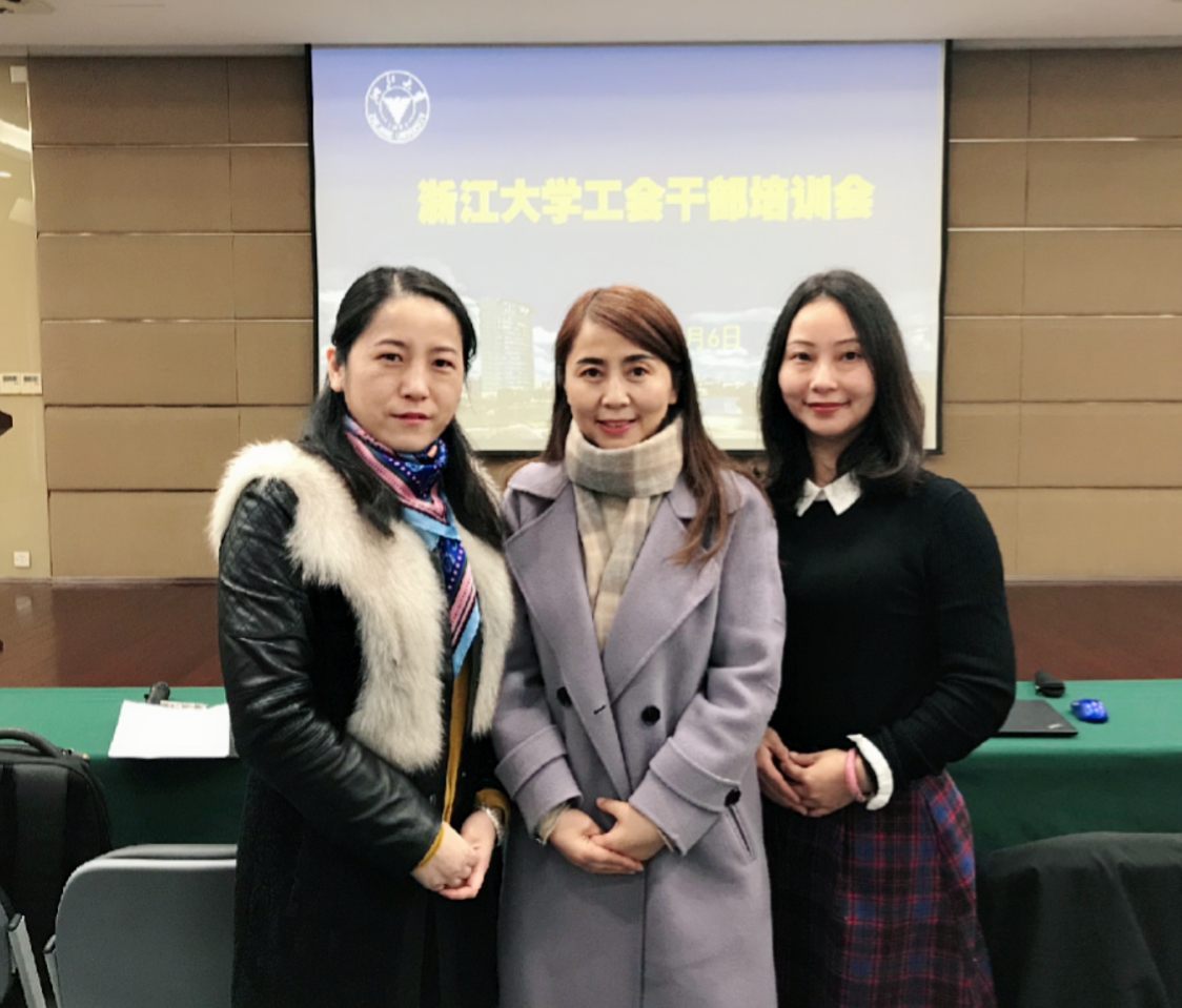 工会干部培训1.jpg